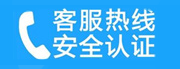 房山区阎村家用空调售后电话_家用空调售后维修中心